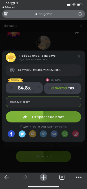 03CDCC1A-E3B5-4B6F-B666-99696BAD8FAA.png