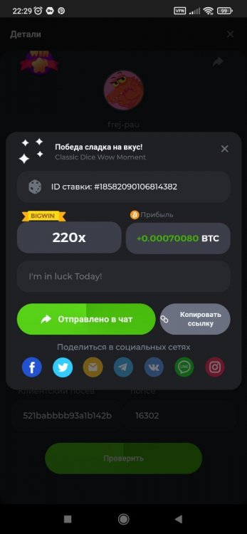 Screenshot_2022-03-21-22-29-45-833_com.android.chrome.jpg
