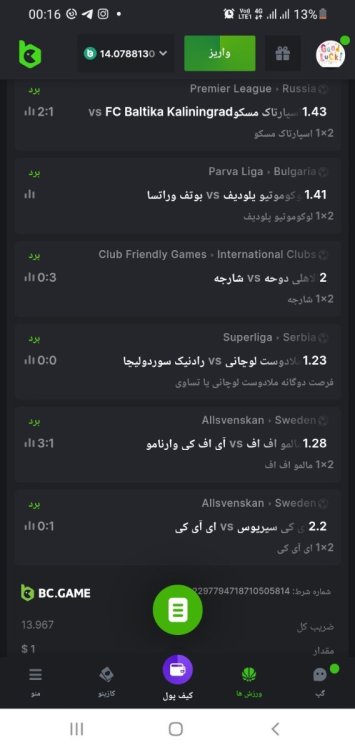 Screenshot_20230801-001641_Chrome.jpg